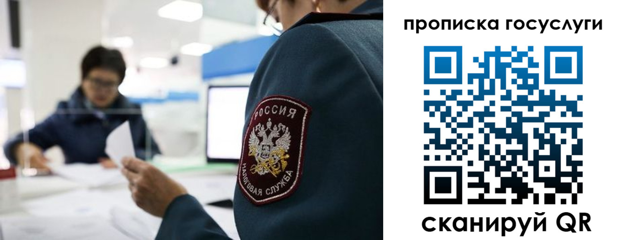 регистрация для школы в Большом Камне